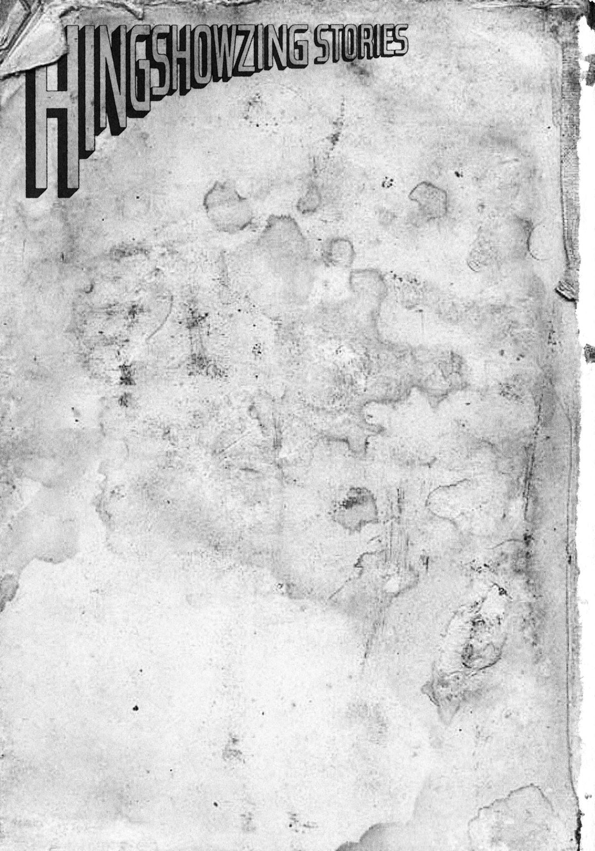 [海野螢] 貧ショージング・ストリーズ