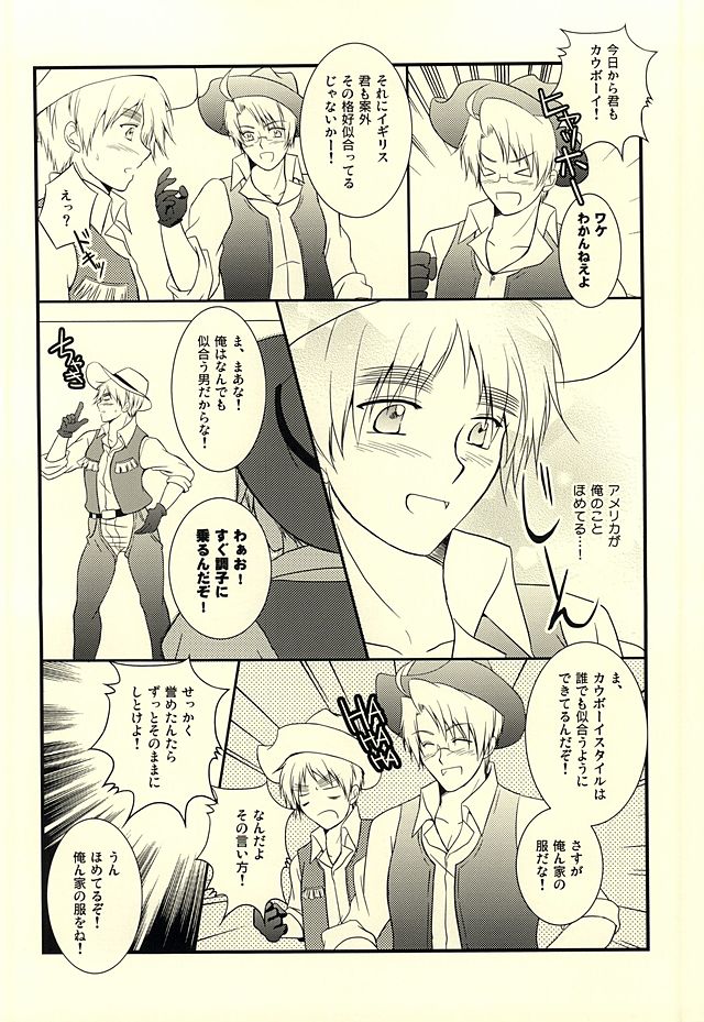 (USA7) [50STARS (こうづき)] アメパイログ (Axis Powers ヘタリア)