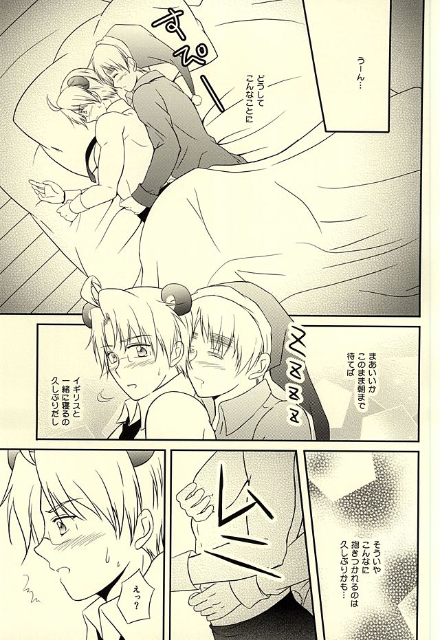 (USA7) [50STARS (こうづき)] アメパイログ (Axis Powers ヘタリア)