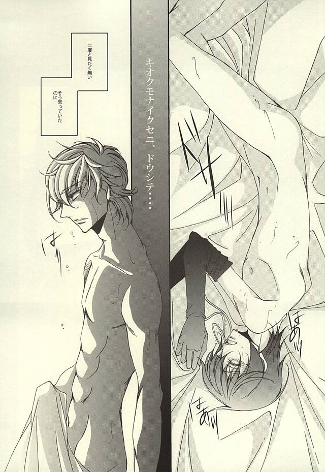 (CC大阪100) [Blanc de Noir (近藤カオル)] ゼロカウント (コードギアス 反逆のルルーシュ)