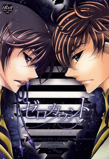 (CC大阪100) [Blanc de Noir (近藤カオル)] ゼロカウント (コードギアス 反逆のルルーシュ)