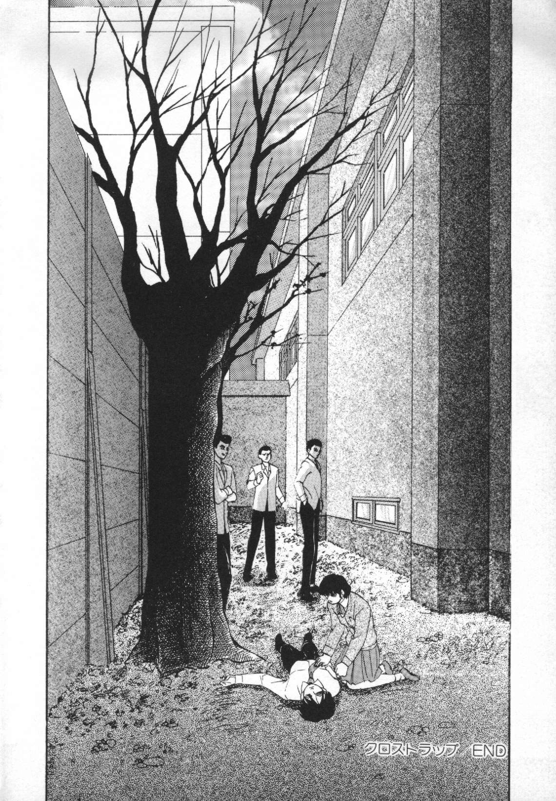 [上総志摩] 夢見る天使