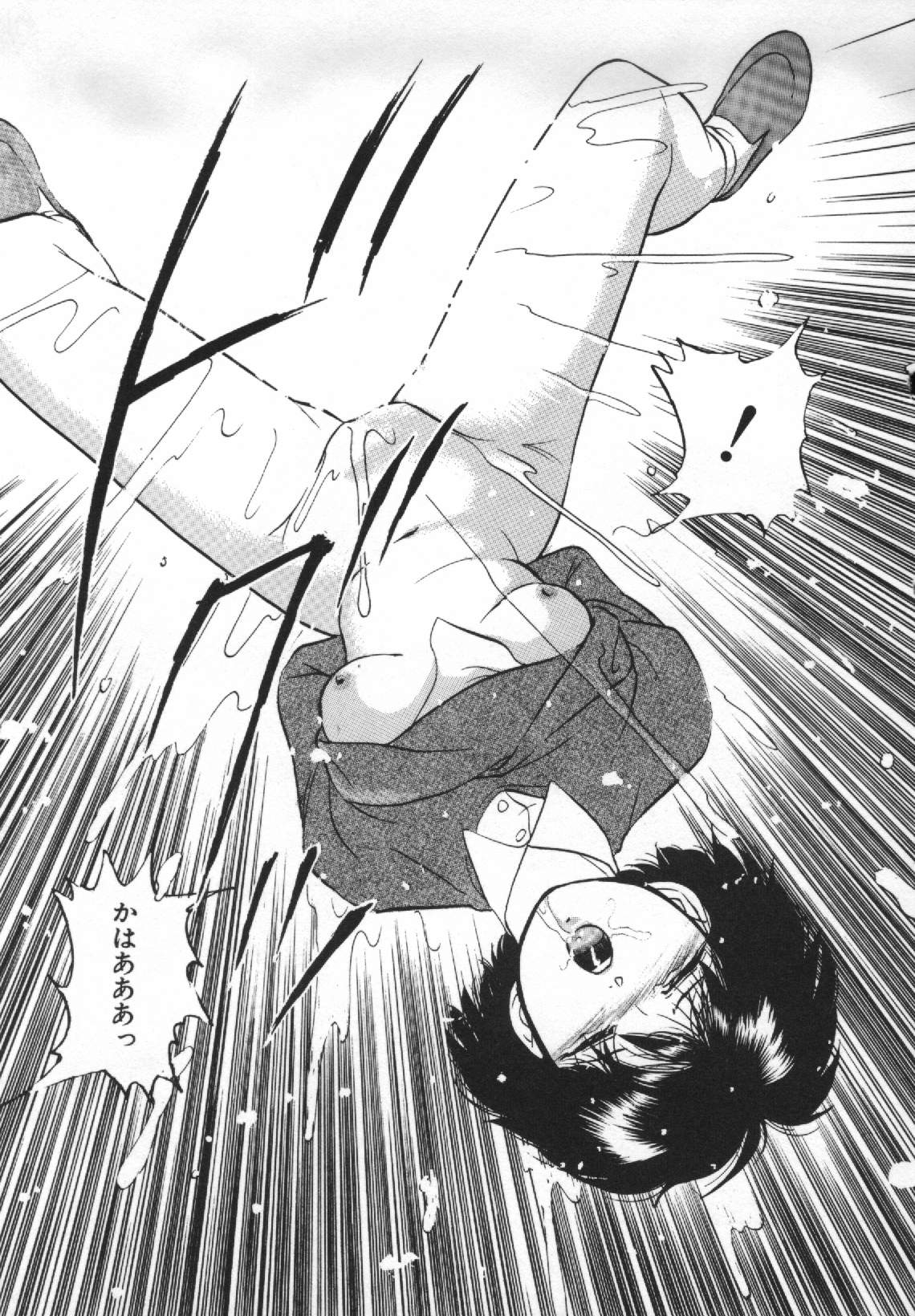 [上総志摩] 夢見る天使