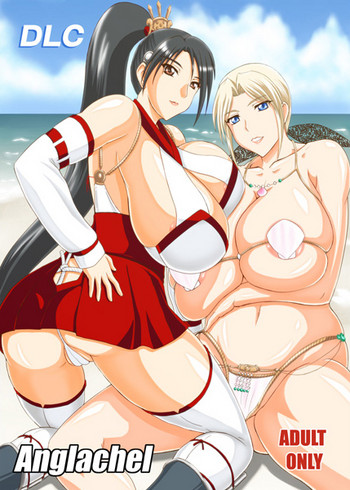 (COMIC1☆8) [アングラヘル (山村なつる)] DLC (デッドオアアライブ)