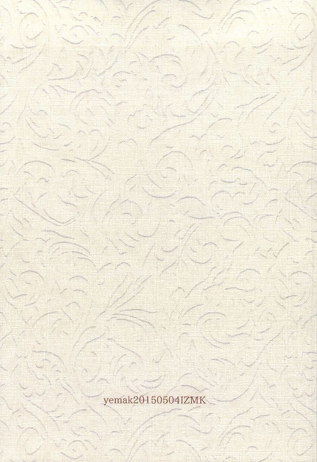 (SUPER24) [yemak (yemak)] 春のお便りとどきましたかSH (デュラララ!!)