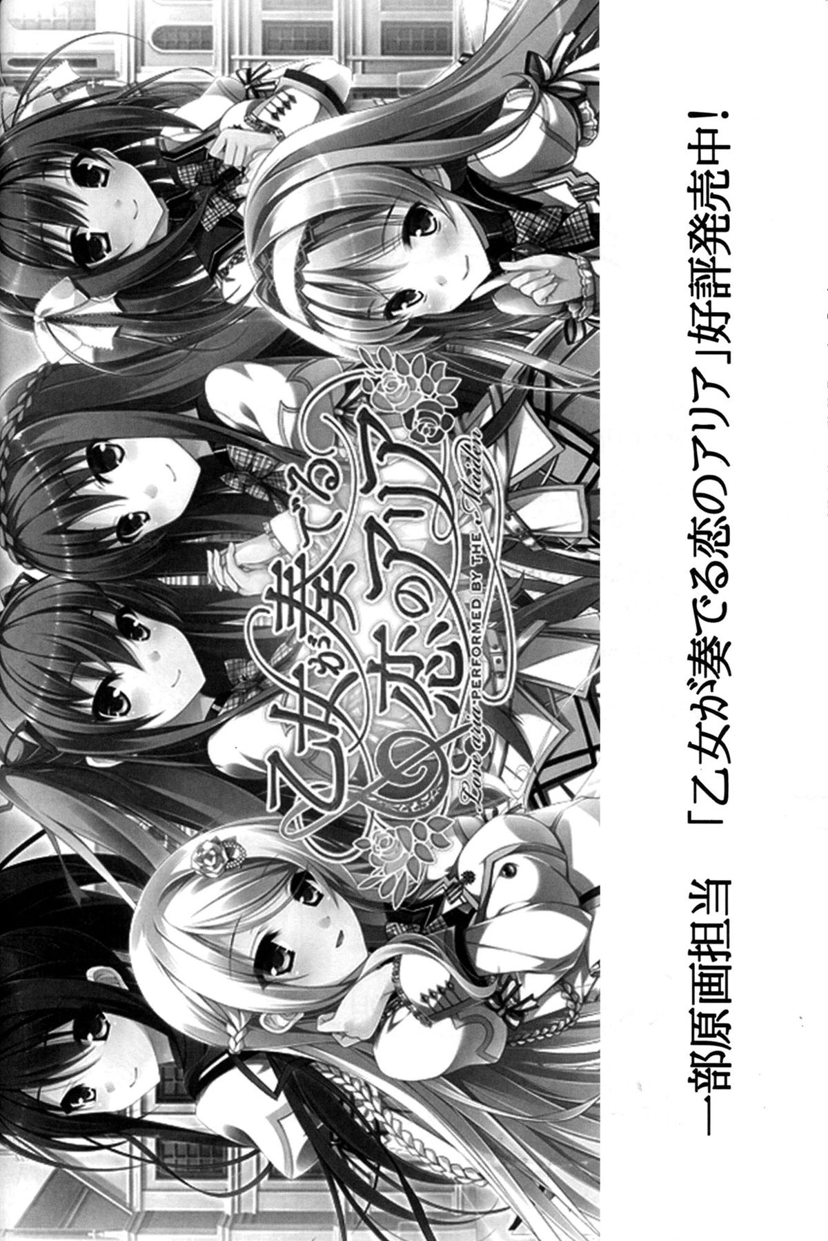 (C87) [ましゅまろ×ほいっぷ (kyou)] 甘汁 プリリアント パーク (甘城ブリリアントパーク) [中国翻訳]