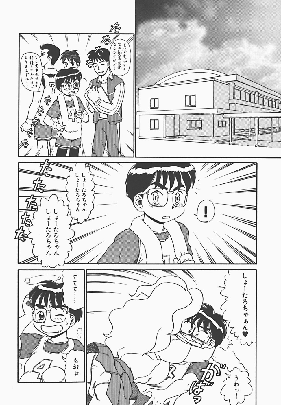 [魔北葵] 淫蜜夢