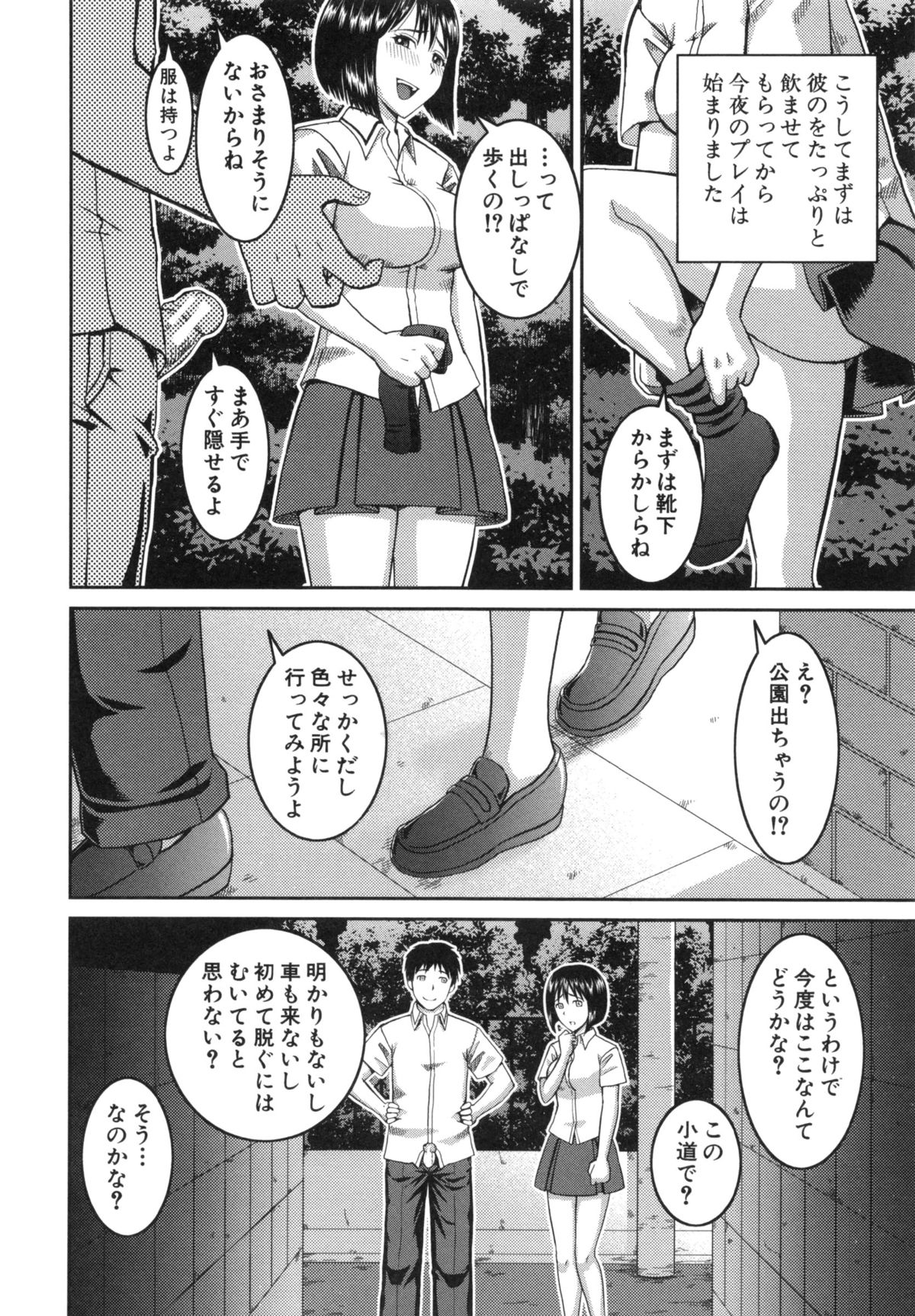 [樺島あきら] 妊娠×5