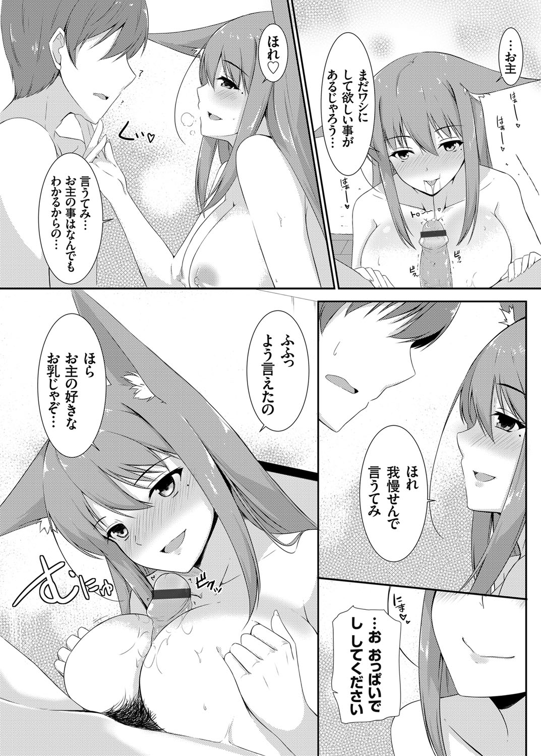 コミックグレープ Vol.26 [DL版]