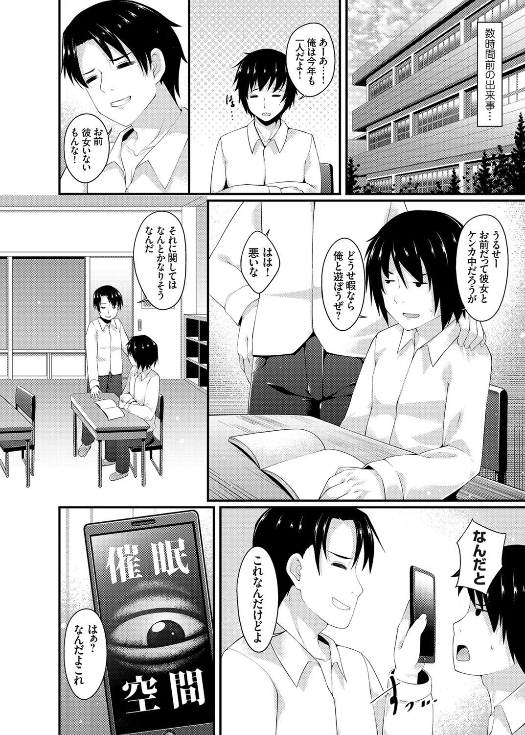 コミックグレープ Vol.26 [DL版]