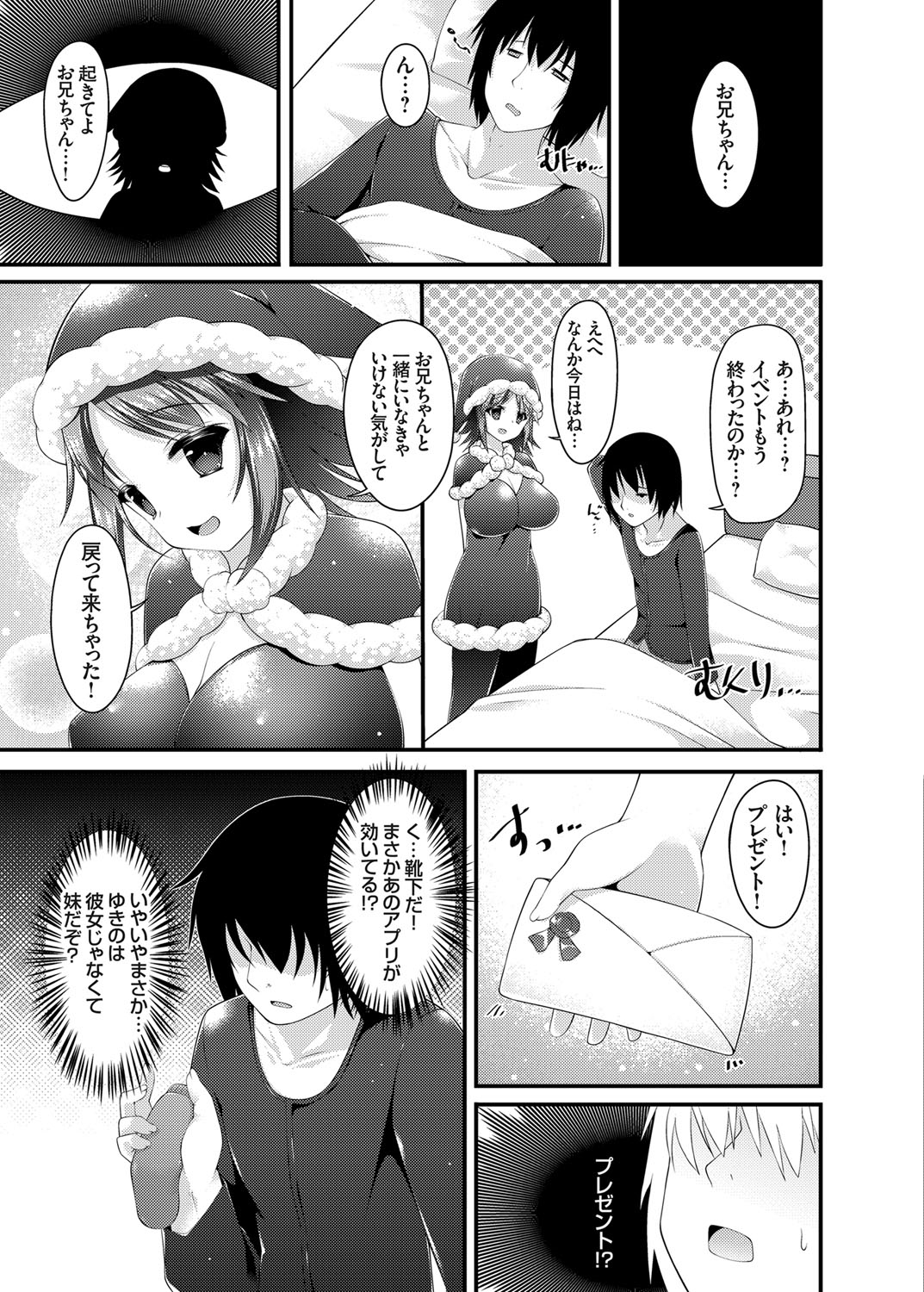 コミックグレープ Vol.26 [DL版]