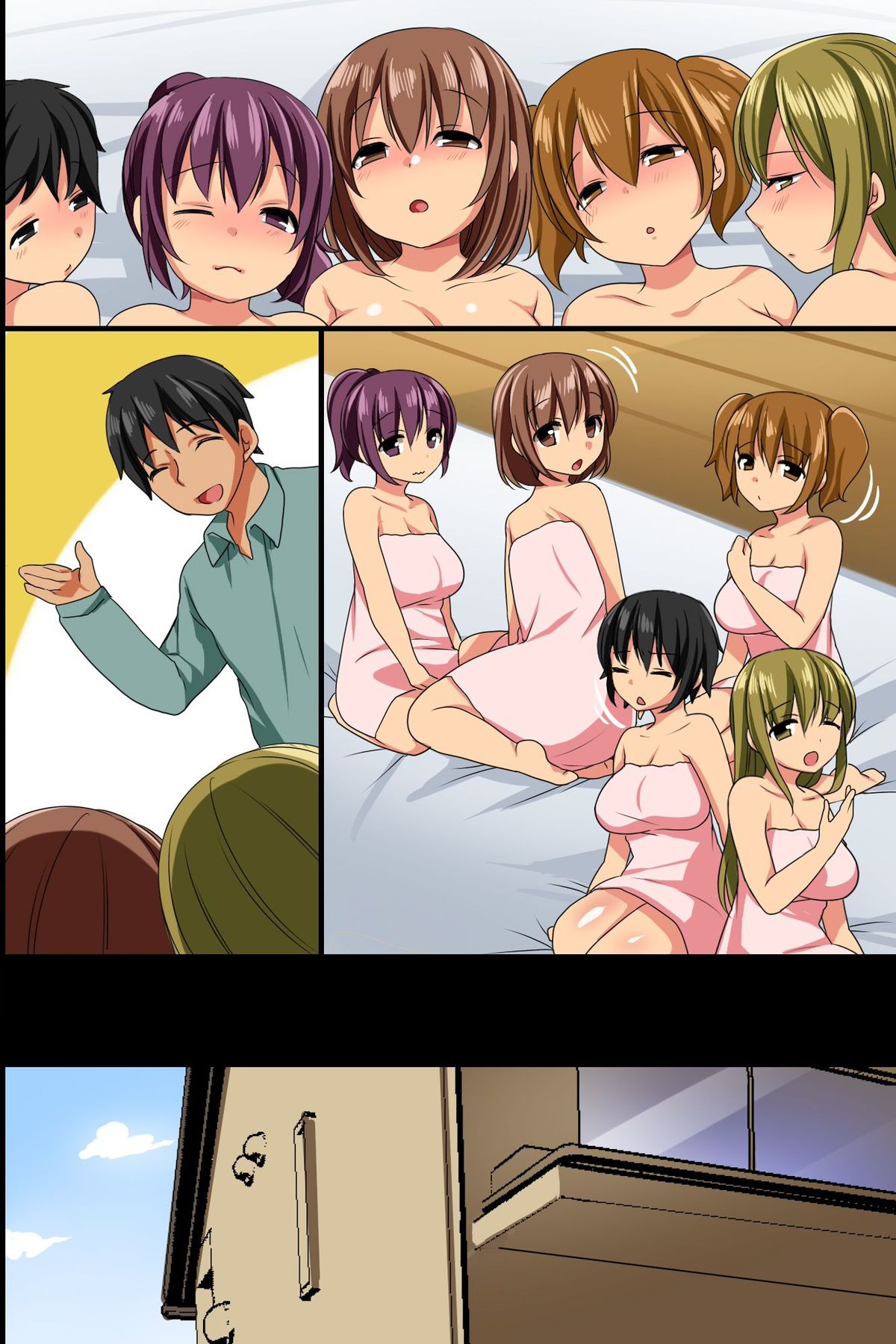 [rbooks] 従妹が最近、ムチムチの結構いい身体になってきたので催眠で悪戯してみた