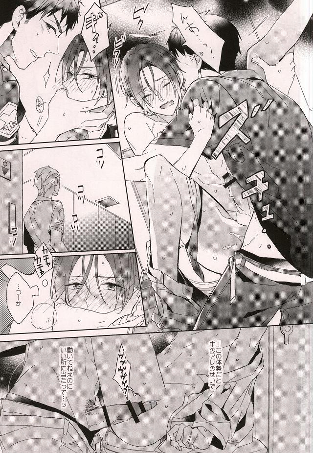 (HARUCC20) [ほねつきにく (背骨)] Cheeky Pink! (Free!)