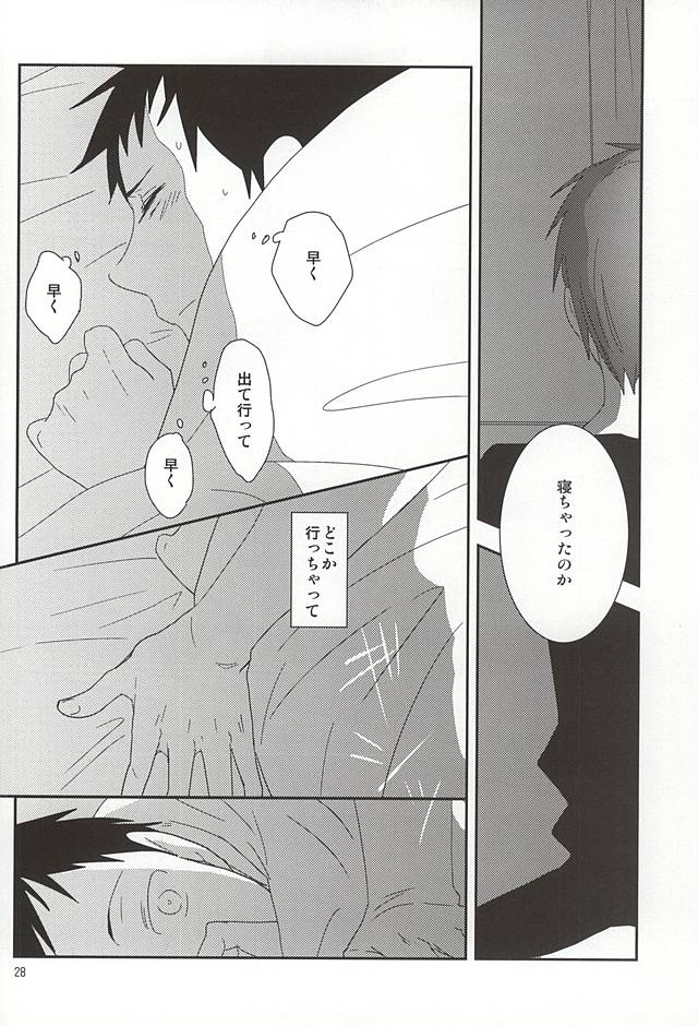 (C88) [yemak (yemak)] 俺の弟がこんなに可愛いので (デュラララ!!)