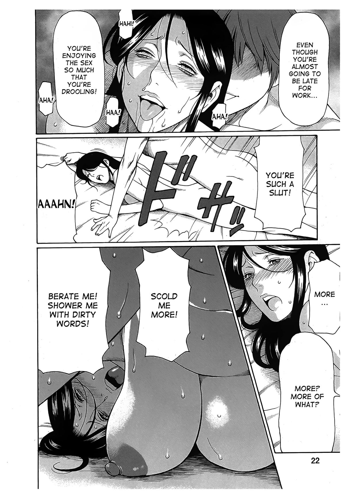 [タカスギコウ] 淫戯の果て 2 第1-3話 [英訳]