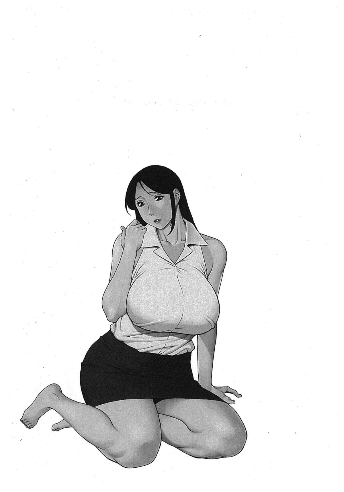 [タカスギコウ] 淫戯の果て 2 第1-3話 [英訳]