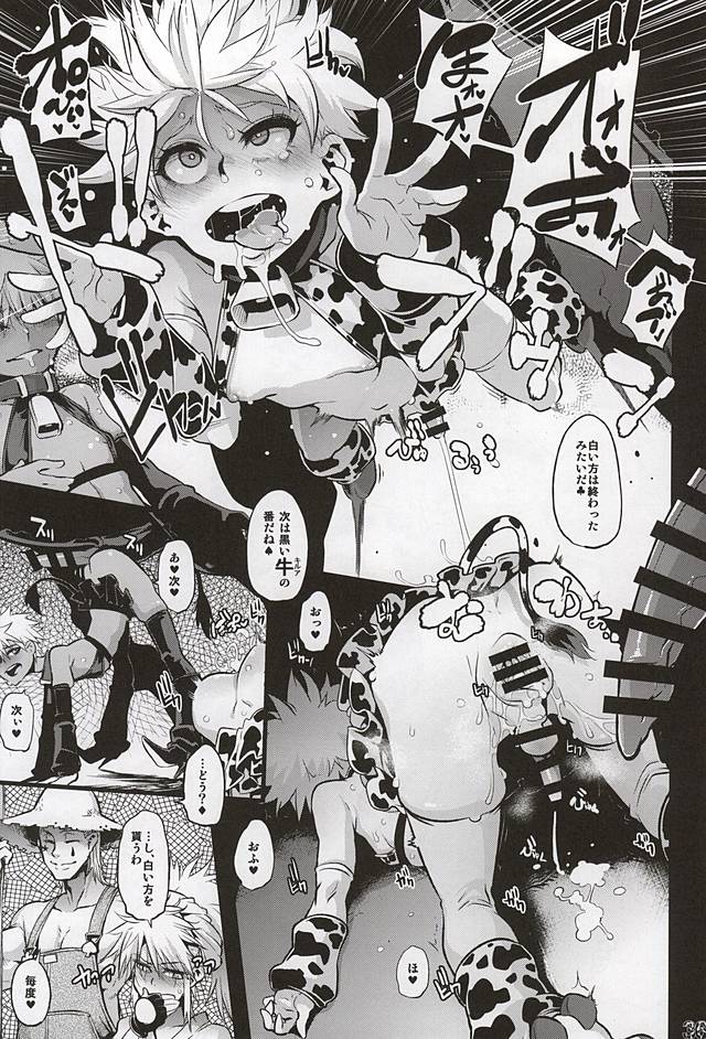 (C88) [青森りんご (あみん, 直かめ, 新堂エル)] ケツに狙いを Cow&Ass (ハンター×ハンター)