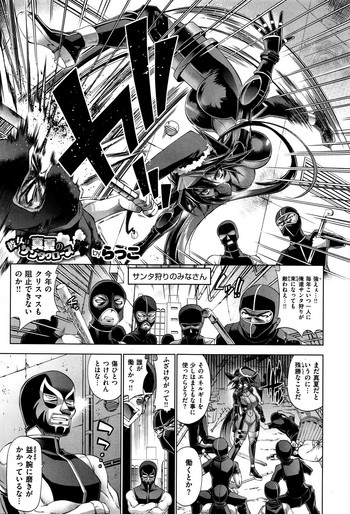 [らっこ] 彼女は真夏のサンタクロース 第5話 (コミックゼロス #37)