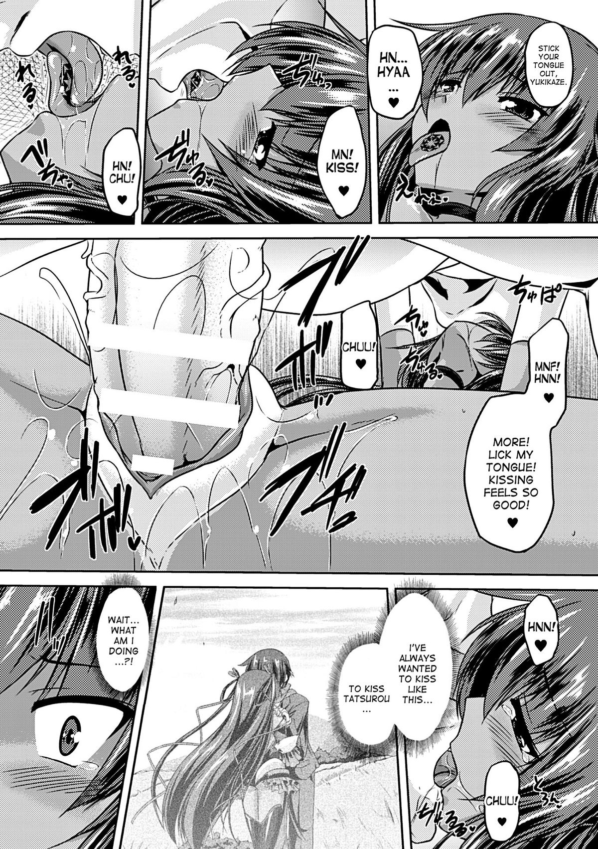 [ゴンざぶろー] 対魔忍ユキカゼ 対魔忍は淫獄に沈む #1-6 [英訳] [DL版]