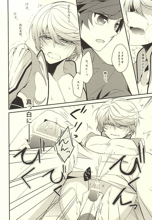 (テイルズ菜園40) [げーときーぱー (佐々木きさら)] スレイには羞恥心が欠けている! (テイルズ オブ ゼスティリア)