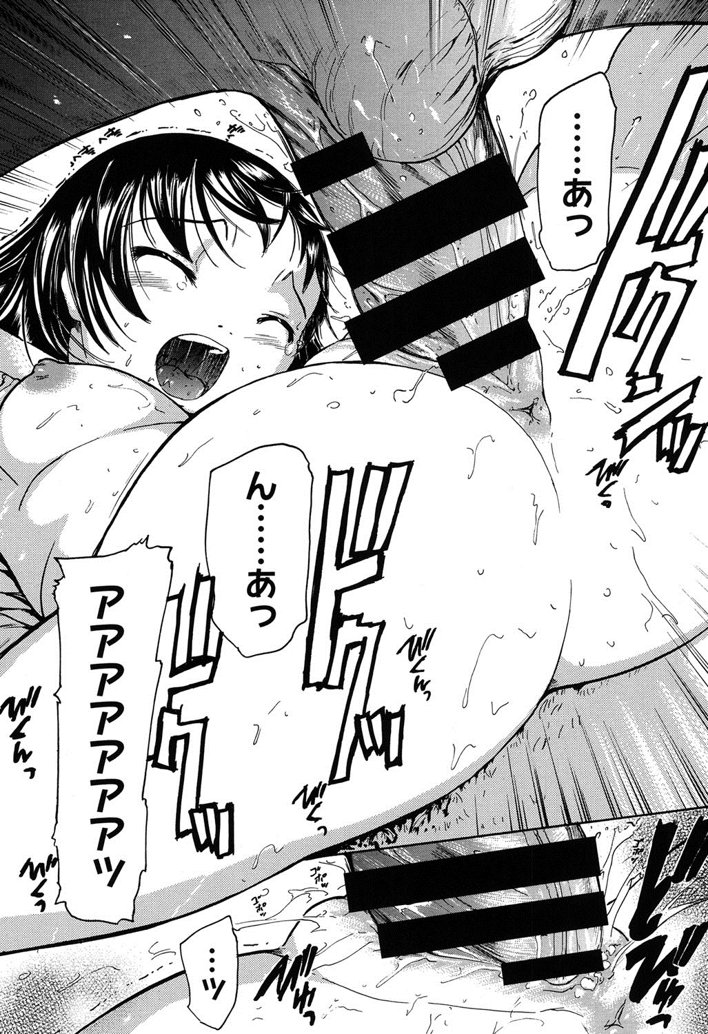 [大瀧一文] 春恋恋花 [DL版]