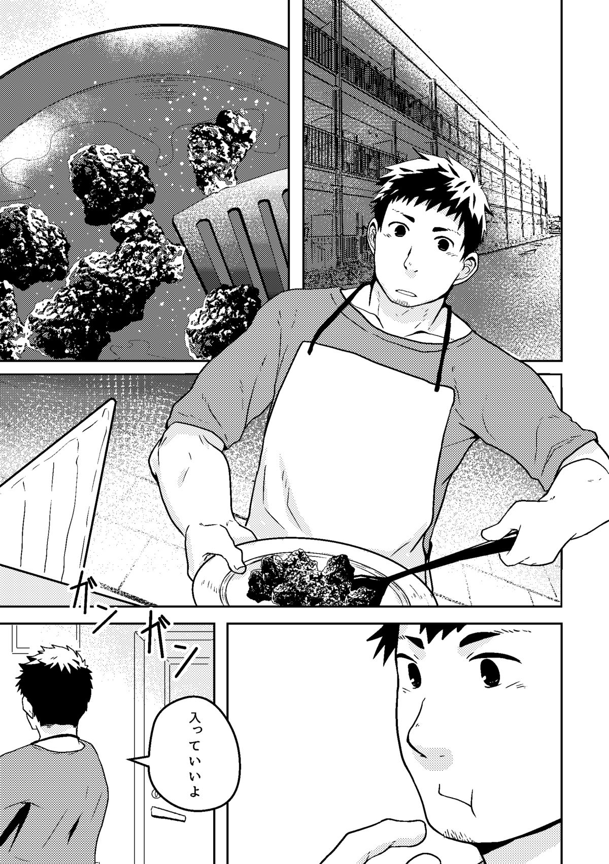 [NANASHI (ニル)] 同感メート [DL版]