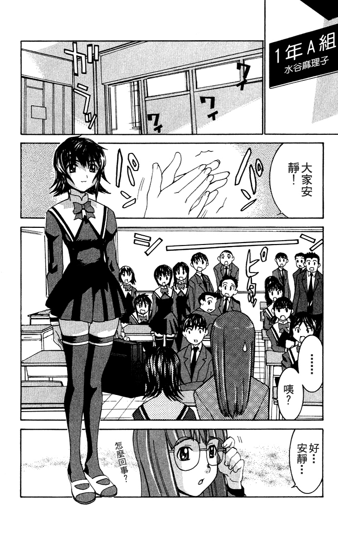 [川津健二朗]のーぶら01 [中国語]