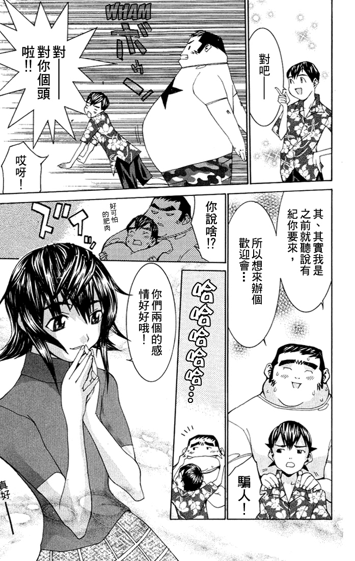 [川津健二朗]のーぶら01 [中国語]