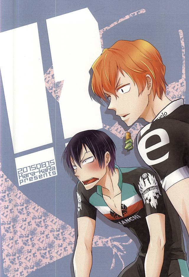 (C88) [空Kara-kaRa空 (ジョ☆)] 荒北さん 隼人くん どうぞめしあがれ! (弱虫ペダル)