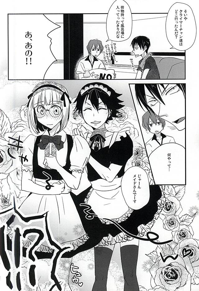 (C88) [空Kara-kaRa空 (ジョ☆)] 荒北さん 隼人くん どうぞめしあがれ! (弱虫ペダル)