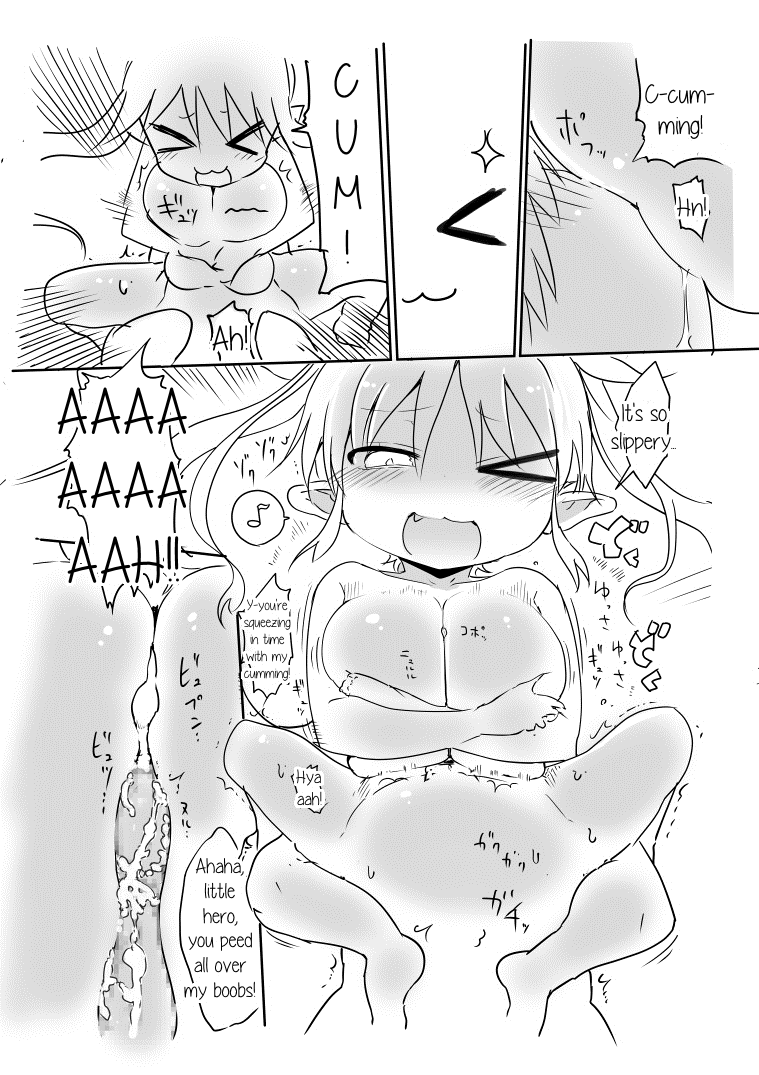 (C85) [クール教第三支部 (クール教信者)] 乳艶式 [英訳]