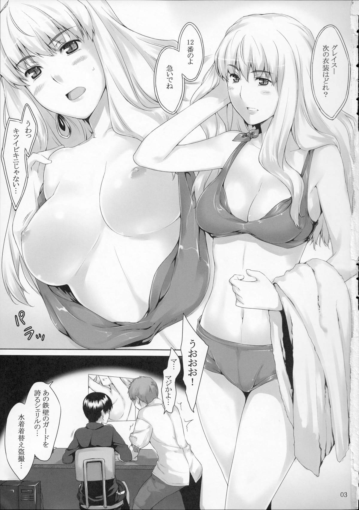 (C74) [MTSP (Jin)] 移民船団ノ芸能事情 (マクロスFRONTIER)