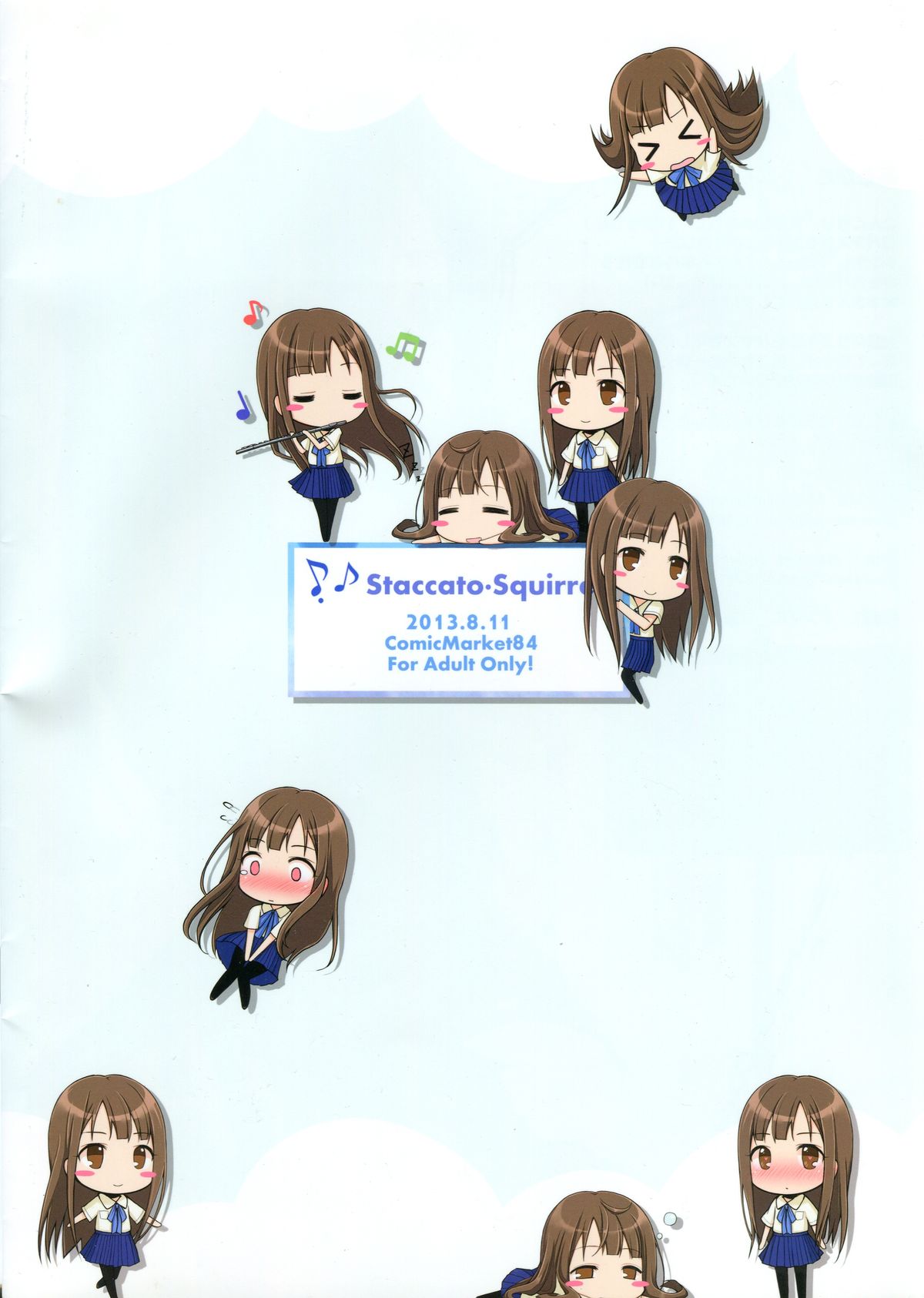 (C84) [Staccato・Squirrel (いまち)] Coolish Groove! (アイドルマスター シンデレラガールズ)