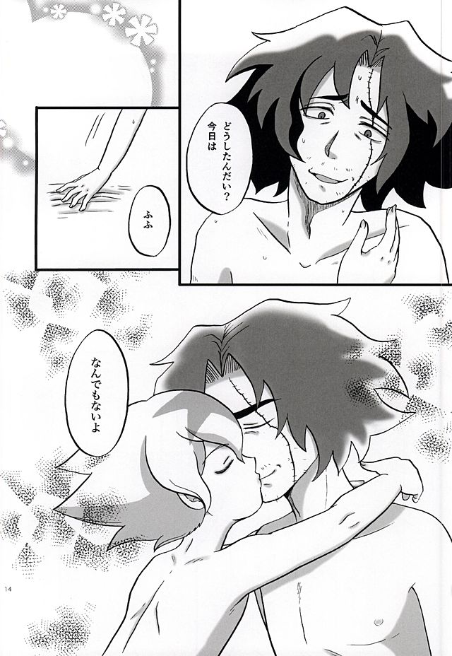 (SUPER24) [ペーパーモーク (八神たすく)] DELETE (ヒーローバンク)