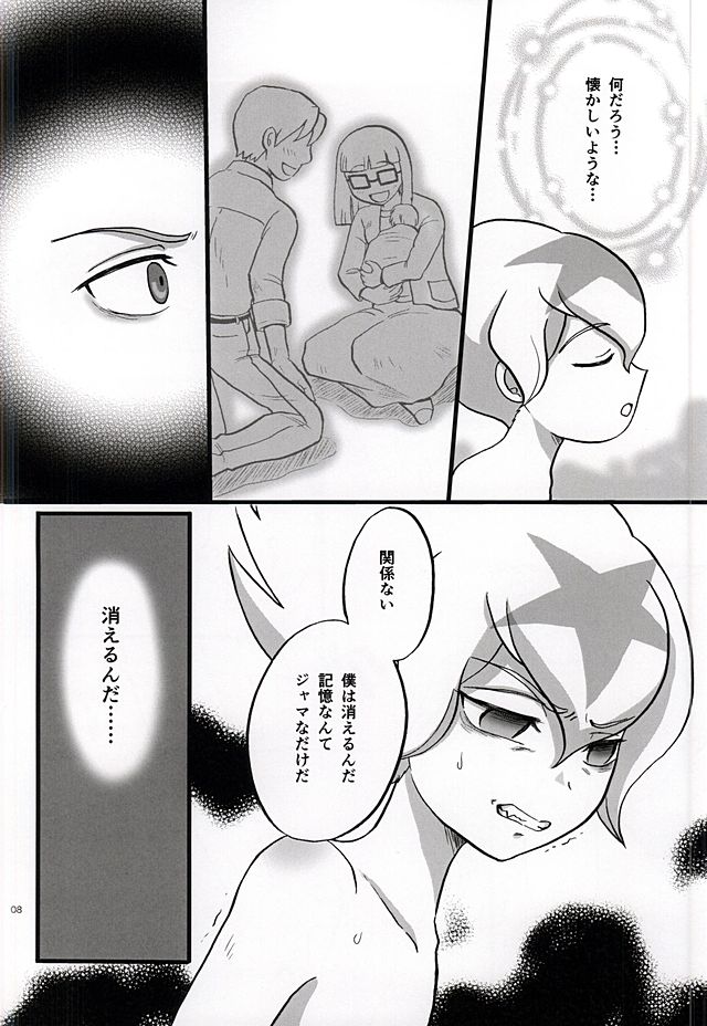 (SUPER24) [ペーパーモーク (八神たすく)] DELETE (ヒーローバンク)