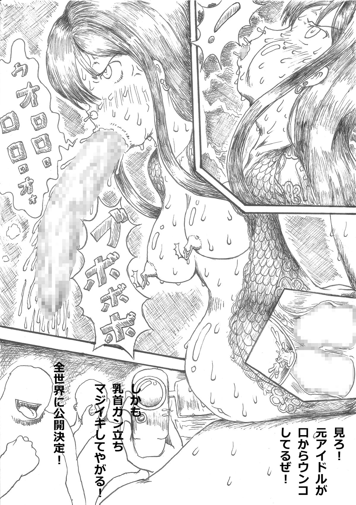 [狂気な試運転] しぶ○りんの正体 (アイドルマスター シンデレラガールズ)