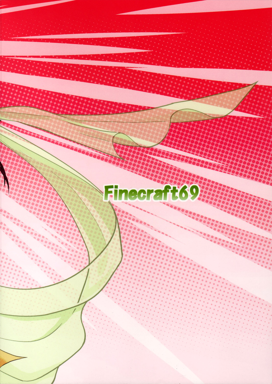 (C71) [Finecraft69 (6ro-)] エロトマーニャ (ドラゴンクエストIV) [中国翻訳]