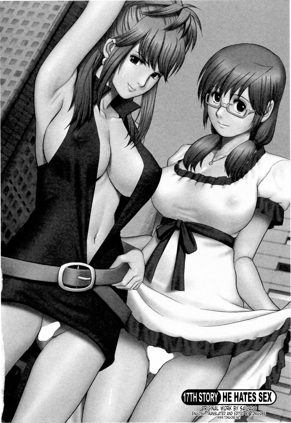 [彩画堂] 派遣のむうこさん2 [英訳]