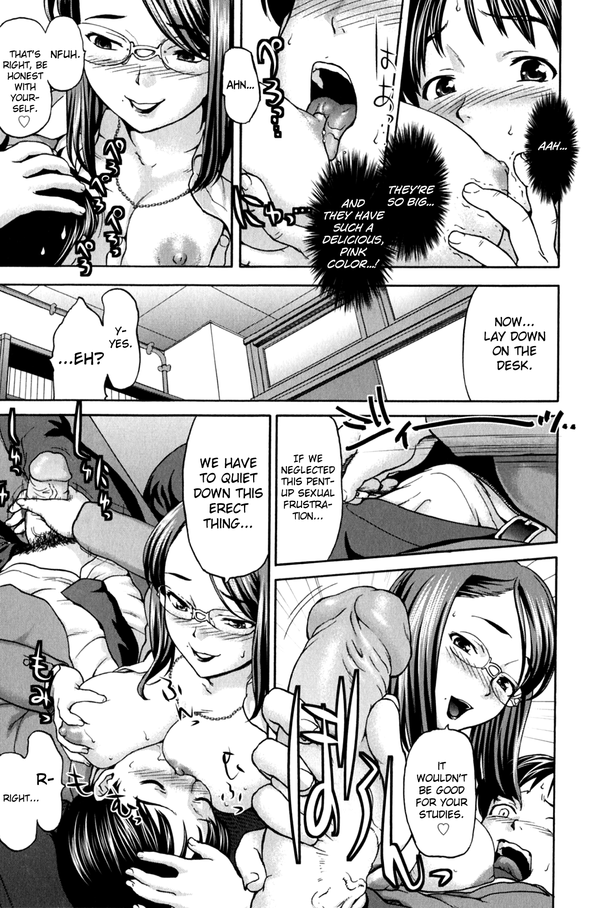 [さいだ一明] 好女凌辱あはン♡ [英訳]