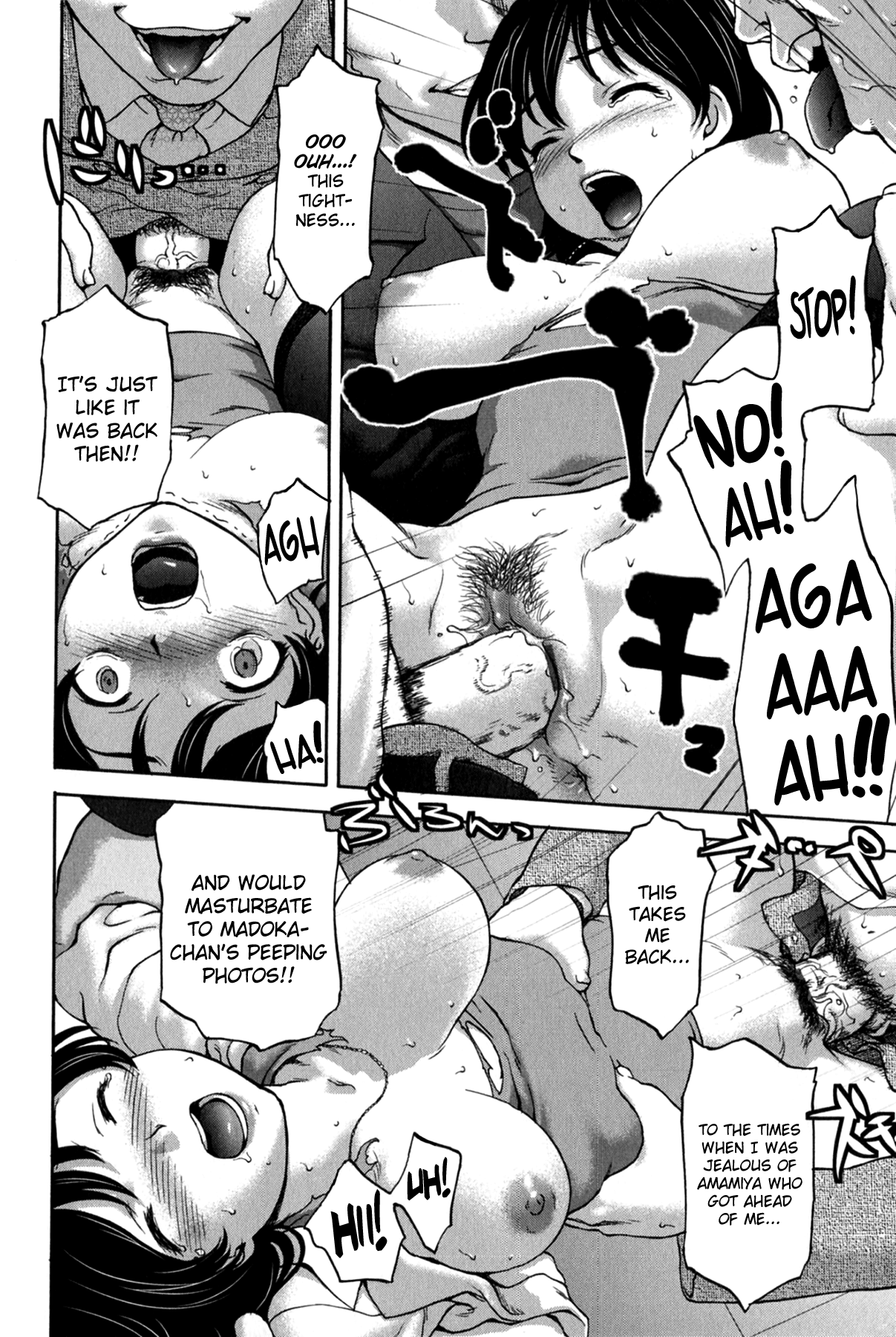 [さいだ一明] 好女凌辱あはン♡ [英訳]