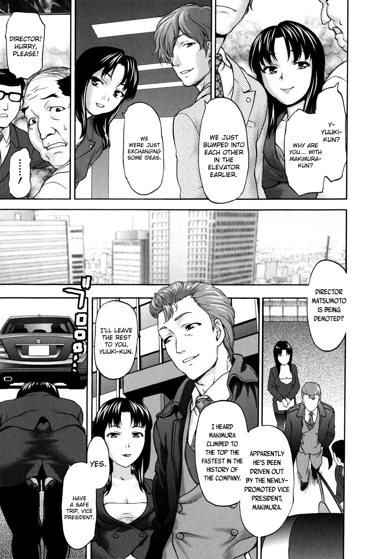 [さいだ一明] 好女凌辱あはン♡ [英訳]