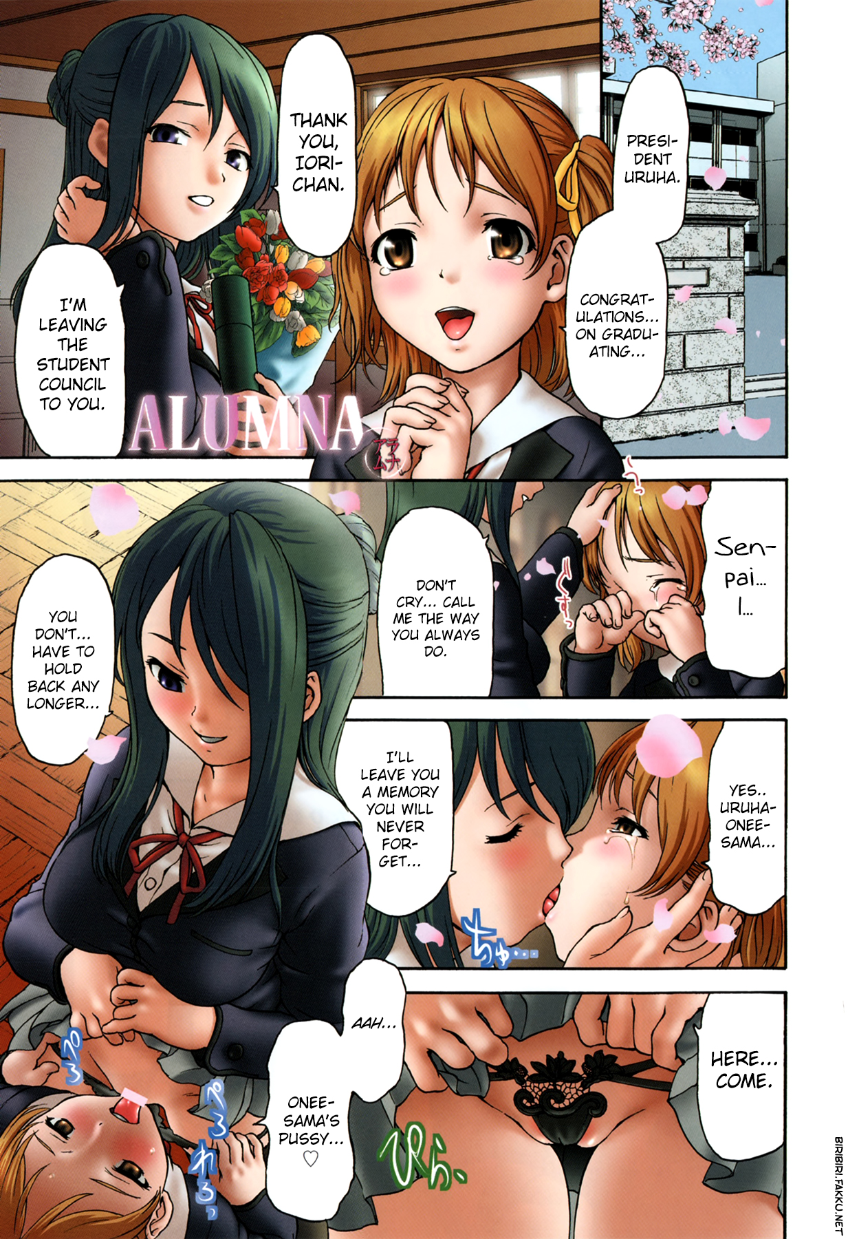 [さいだ一明] 好女凌辱あはン♡ [英訳]