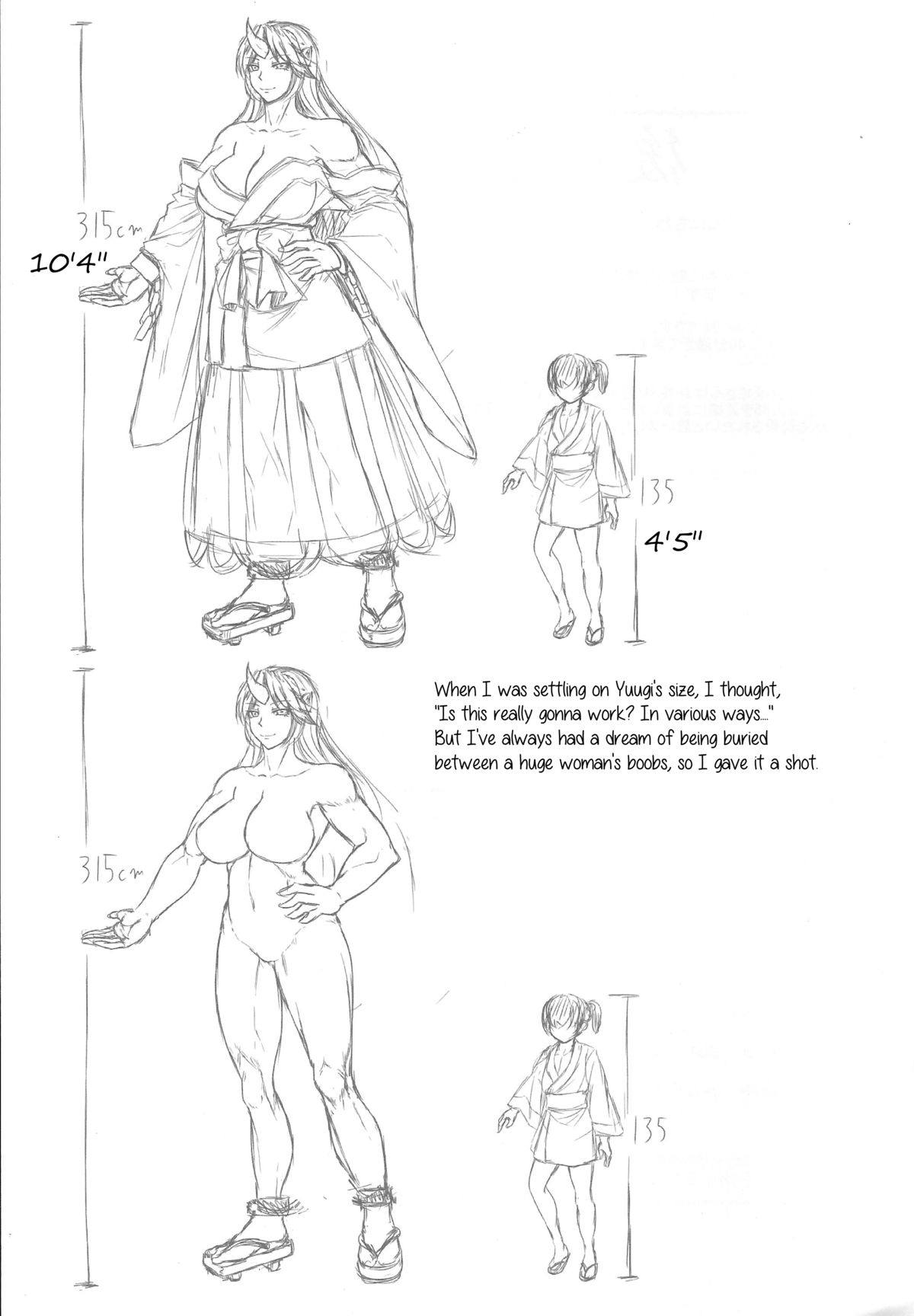 (例大祭11) [七転八起 (kinntarou)] 3M級の勇儀姐さんが襲ってきたぞ! (東方Project) [英訳]