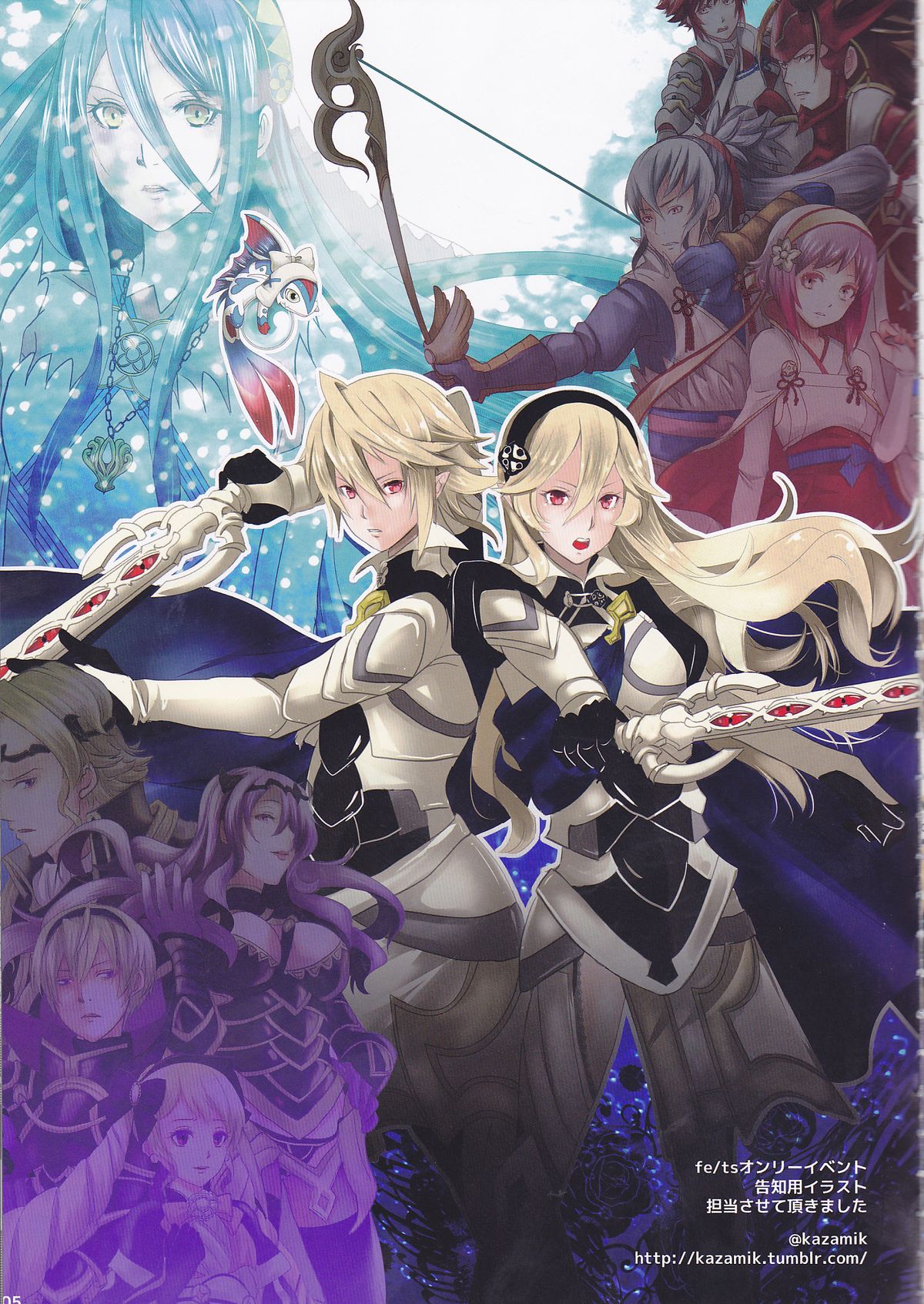 [atelierkk (kazami kei)] Close to the limit (ファイヤーエムブレムif)