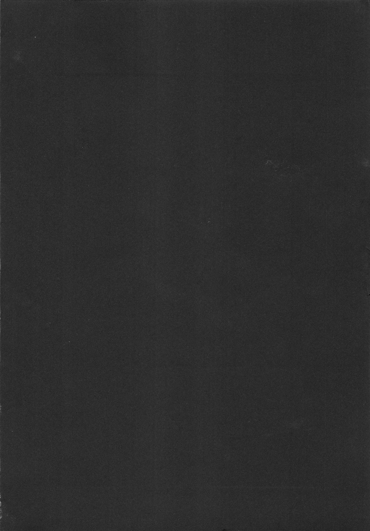 [二宮亮三] 純潔マニアック聖女