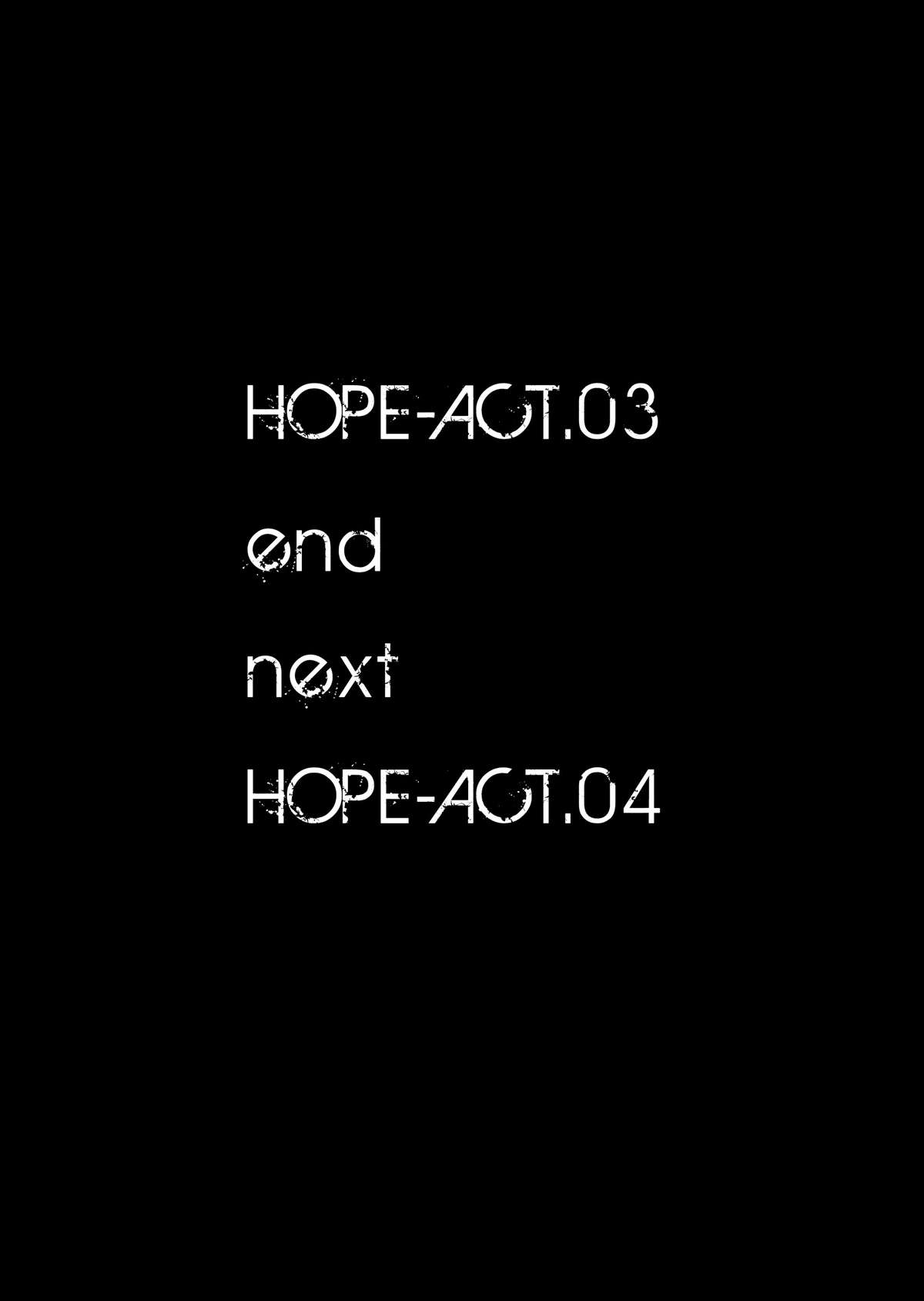 [InkStone (あまみりょうこ)] HOPE-ACT.03 [DL版]