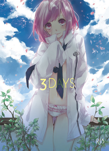 (C85) [kokoLogic (もち吉)] 3DAYS (NORN9 ノルン+ノネット) [見本]