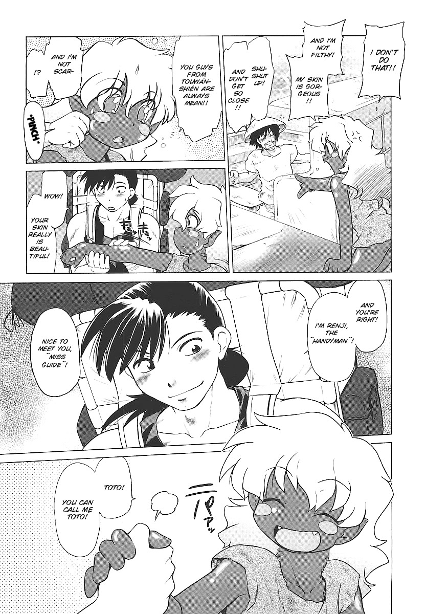 [みた森たつや] むくろのまちのなかまたち 第1話 [英訳]