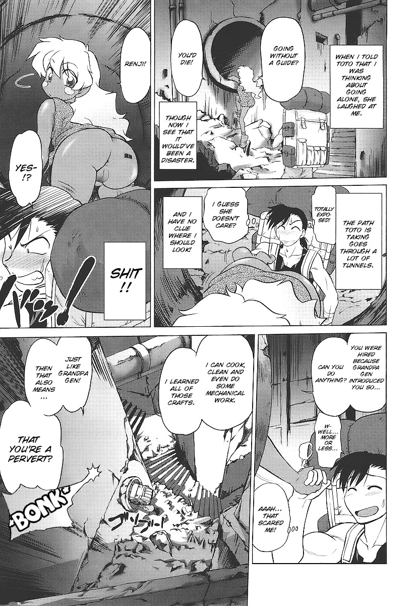 [みた森たつや] むくろのまちのなかまたち 第1話 [英訳]