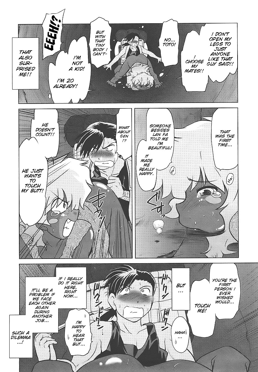 [みた森たつや] むくろのまちのなかまたち 第1話 [英訳]